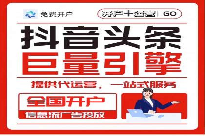 百度竞价代运营助力品牌知名度提升