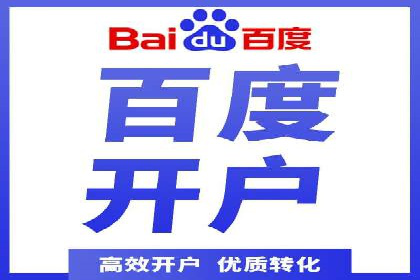 成功案例：百度推广一个月，如何实现品牌飞跃