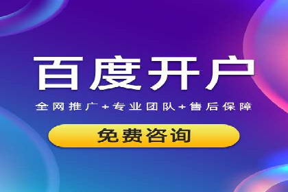 案例剖析：SEM竞价托管策略实施