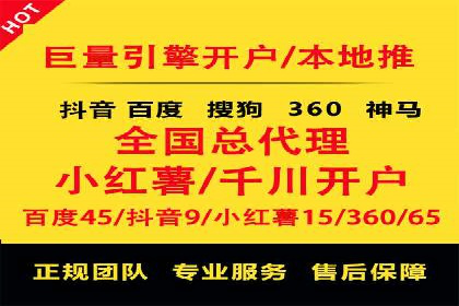 案例分享：SEM竞价推广助力企业品牌形象塑造