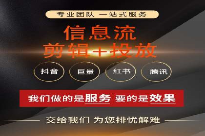 抖音信息流代理案例分享：如何实现精准营销