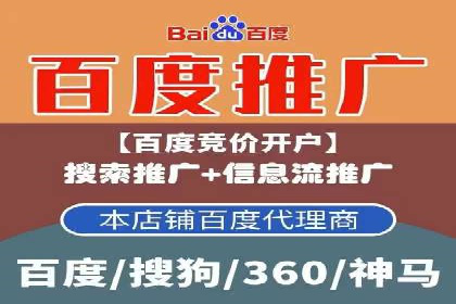 抖音信息流广告投放案例：揭秘网红背后的运营之道！