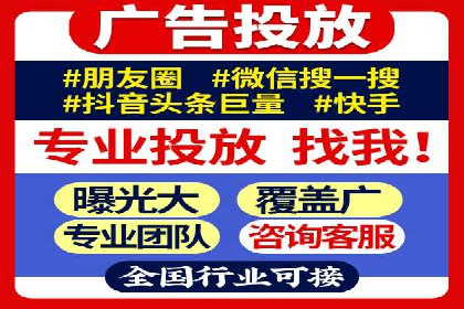 某企业通过百度推广竞价实现品牌快速崛起